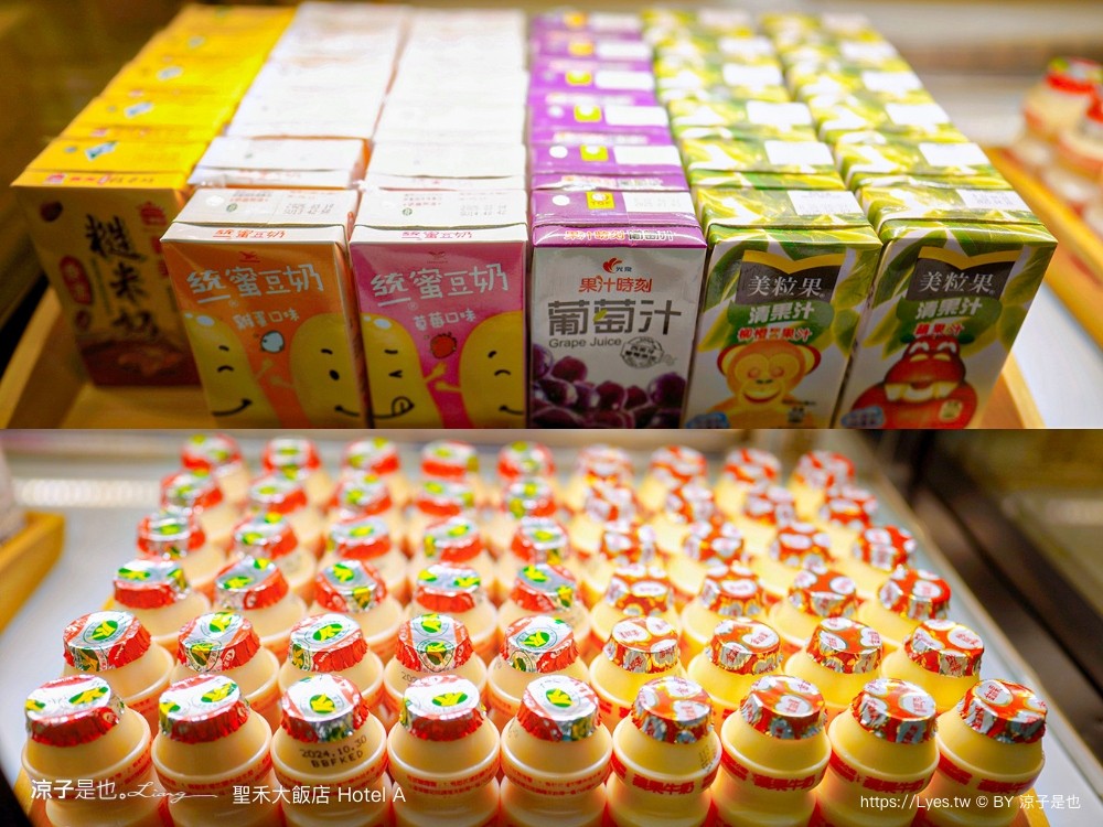 hotel a 聖禾大飯店 台南住宿推薦 保安路國華街 小西門圓環 早餐 房型 房價