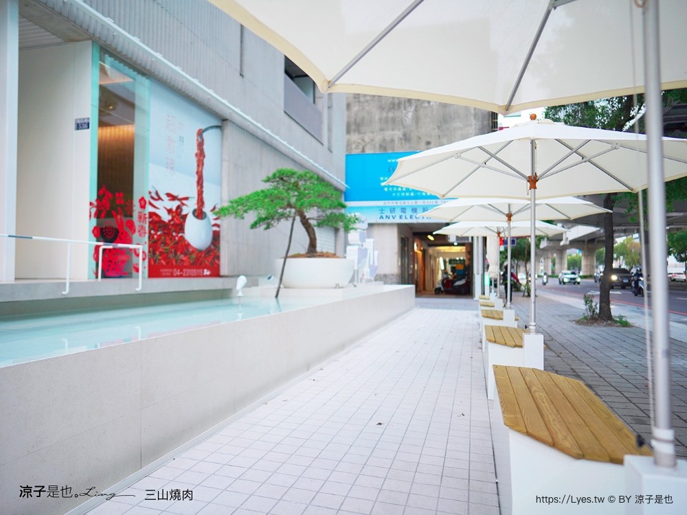 三山燒肉 輕井澤燒肉品牌 台中新開幕餐廳 訂位方式 菜單價位 日本和牛 烤肉餐廳 壽星 慶生優惠