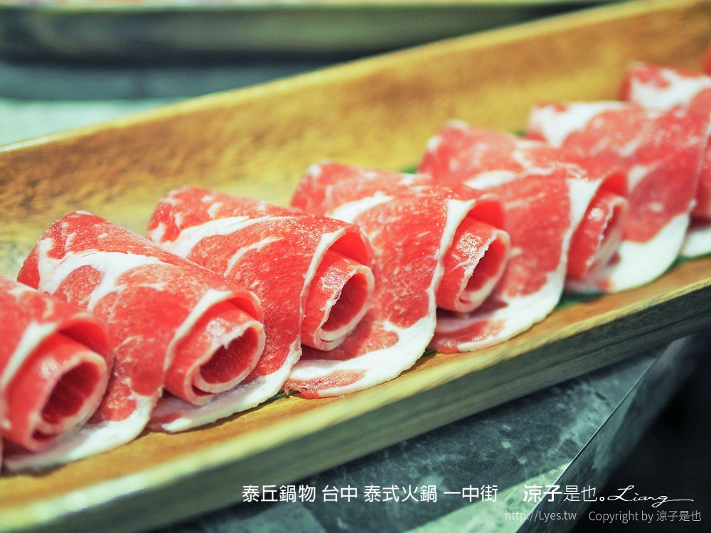 泰丘鍋物 台中 泰式火鍋 一中街