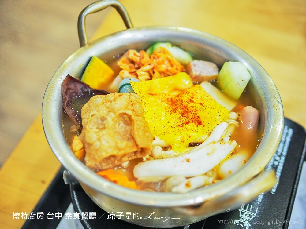 懷特廚房 台中 素食餐廳