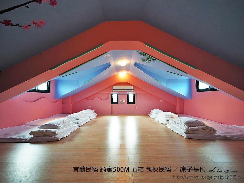 宜蘭民宿 綺寓500M 五結 包棟民宿