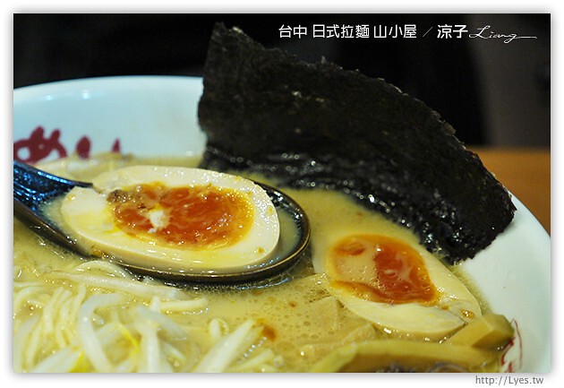 台中-山小屋-來自日本九州的日式豚骨拉麵(已歇業)