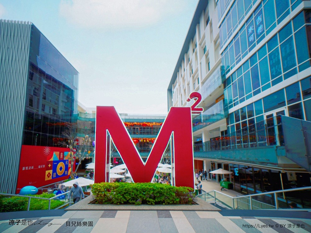 貝兒絲樂園 台中米平方館 門票 預約 悠遊英國主題館 熊星卡 好友優惠 年齡 餐廳菜單 親子景點 樂園 活動