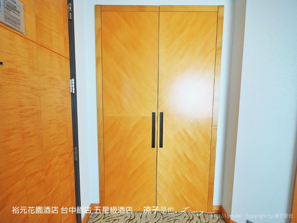 裕元花園酒店 台中飯店 五星級酒店