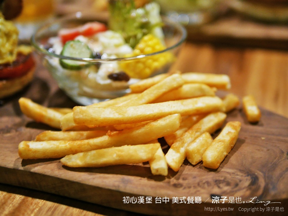 初心漢堡 台中 美式餐廳
