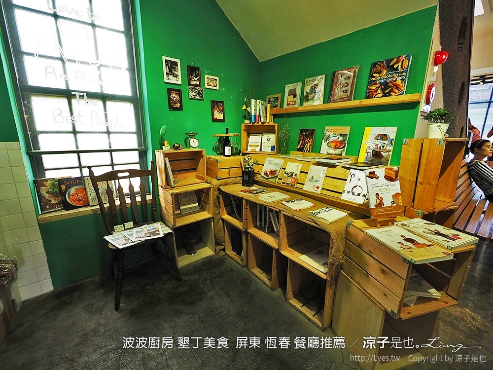 波波廚房 墾丁美食  屏東 恆春 餐廳推薦