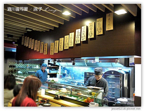 瀧川壽司屋 2