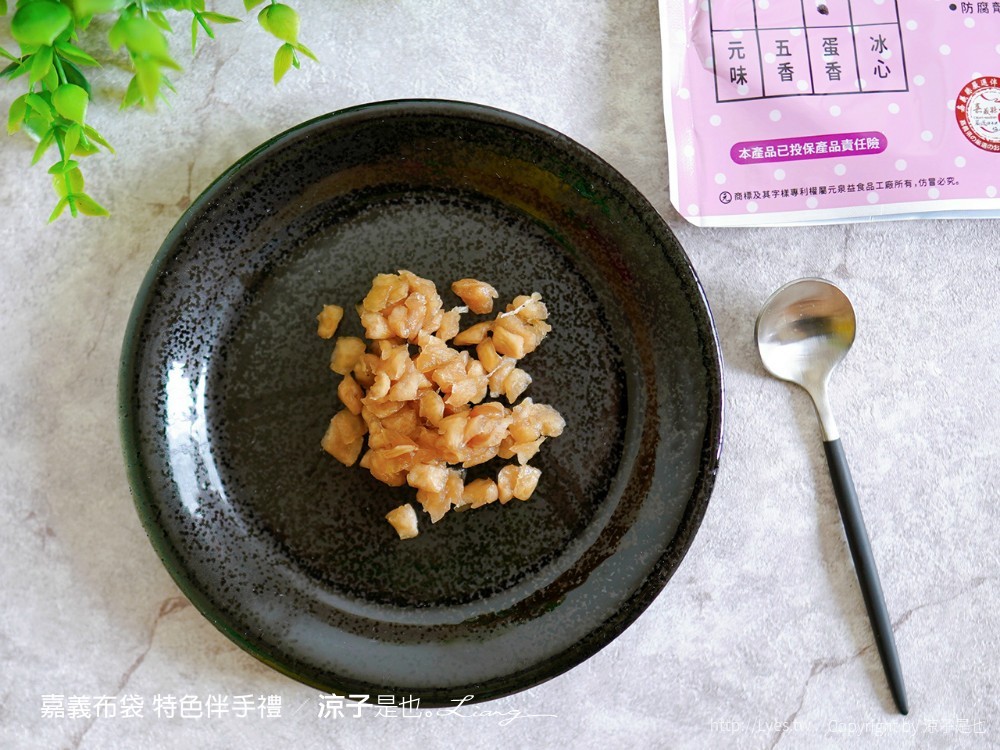 嘉義布袋 特色伴手禮 元泉益食品工廠 FUN心鮮蝦 幸福樂民宿 宏展農場