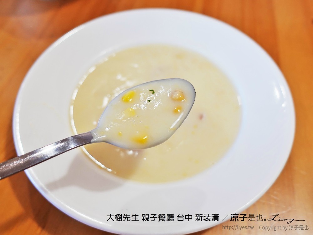 大樹先生 親子餐廳 台中 新裝潢