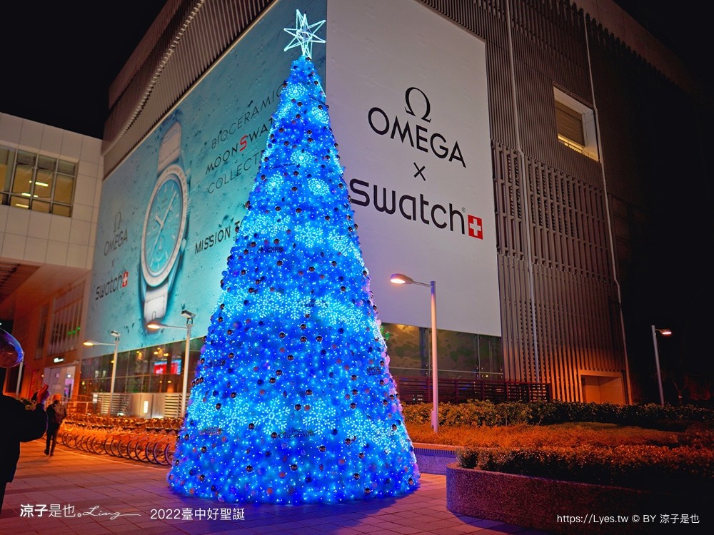 臺中好聖誕 愛邸家 台中聖誕 聖誕樹 抽獎活動 市集園遊會 親子遊戲站 集點摸彩