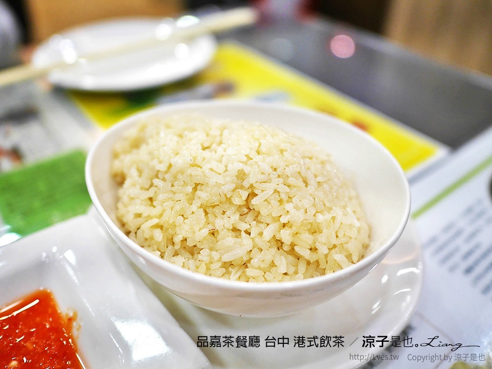 品嘉茶餐廳 台中 港式飲茶