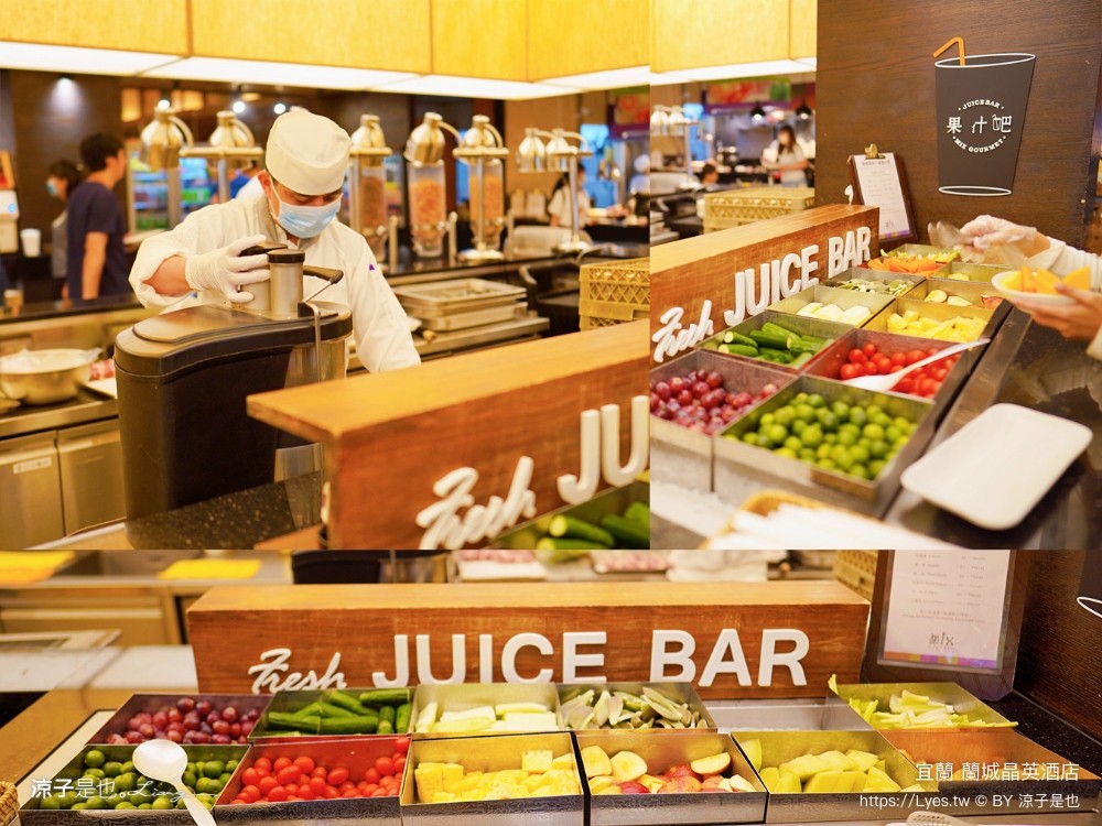 蘭城晶英酒店 宜蘭親子飯店 住宿券 宜蘭住宿 最新設施 趣七樓 房型 早餐 攻略 電影院 芬朵奇堡