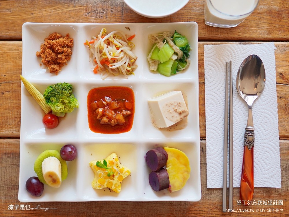 勿忘我城堡莊 包棟民宿 親子villa 寵物友善 海景房型 庭園草地