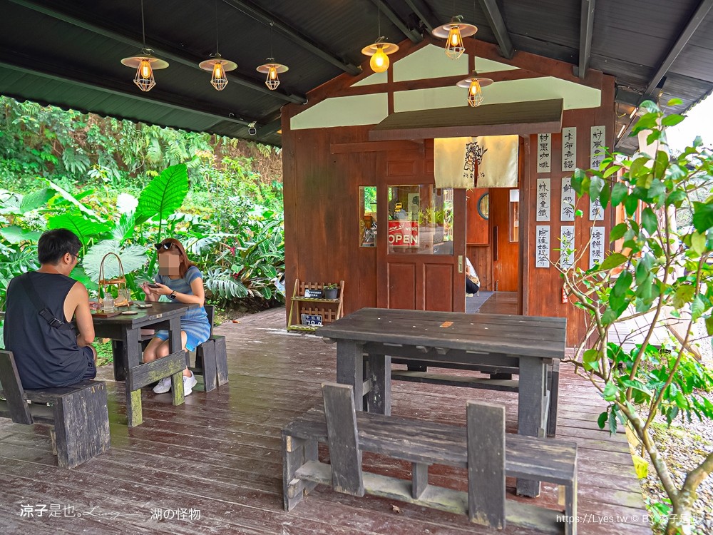 日月潭 湖の怪物 咖啡 湖的怪物菜單 南投魚池 紅龜粿 日式景觀餐廳 訂位 預約 電話