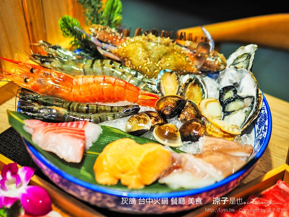 灰鴿 台中火鍋 餐廳 美食