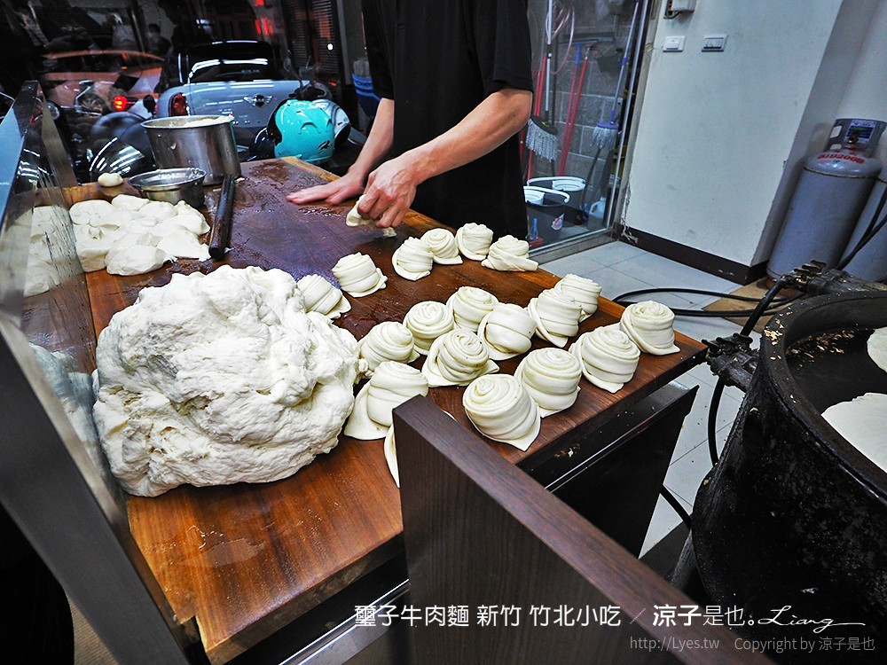 璽子牛肉麵 新竹 竹北小吃