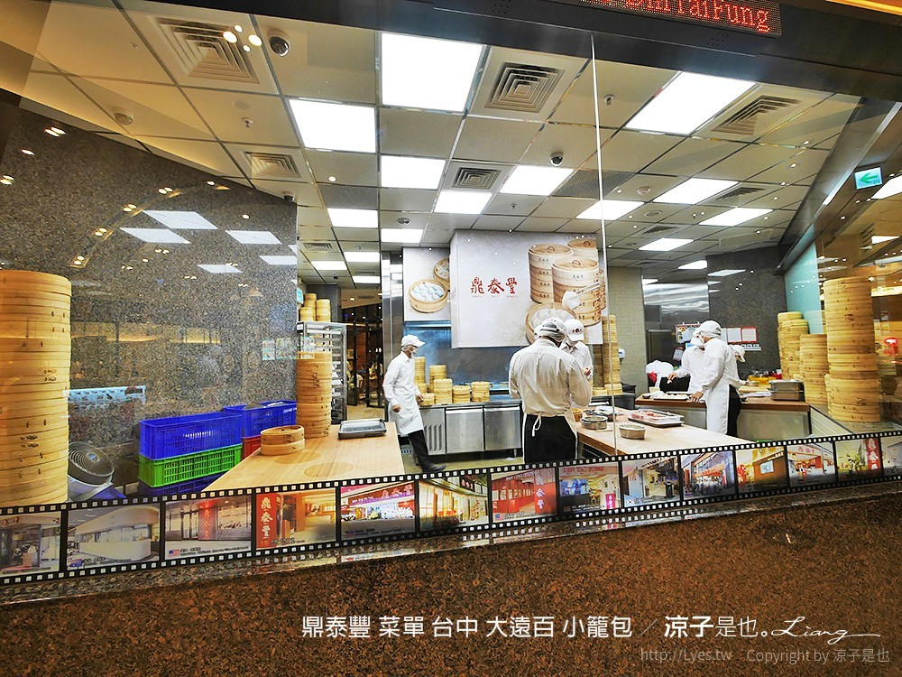 鼎泰豐 菜單 台中 大遠百 小籠包