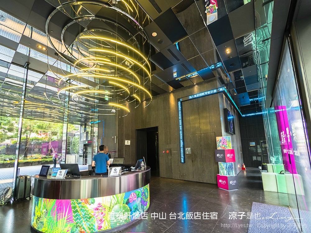 雅樂軒酒店 中山 台北飯店住宿