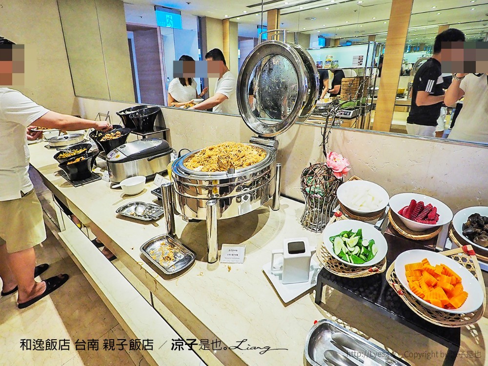 和逸飯店 台南 親子飯店