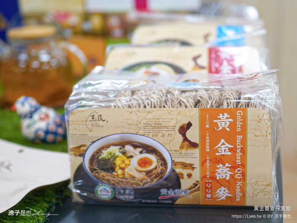 黃金蕎麥探索館 台南景點 台南伴手禮 親子景點 健康零食 蕎麥食品 台南觀光工廠 全台唯一