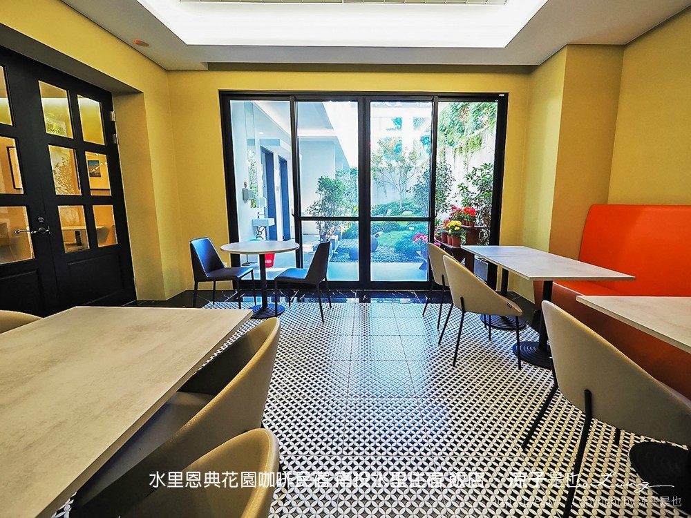 水里恩典花園咖啡民宿 南投水里住宿 飯店