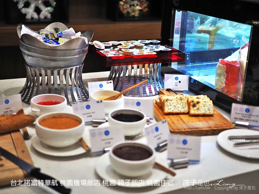 台北諾富特華航 桃園機場飯店 桃園 親子飯店 桃園住宿