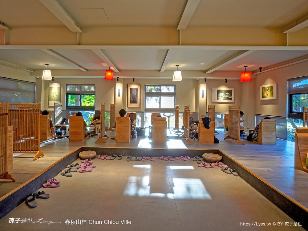 春秋山林 春水堂新品牌 南投新景點 親子景點 國姓美食 餐廳 南投一日遊 茶文化體驗 足浴 南投旅遊 ig打卡景點 chun chiou ville