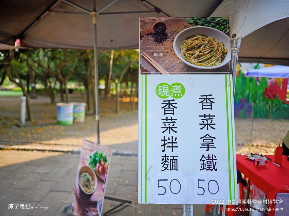 2022中臺灣 氣墊遊戲區 溜滑梯戲水池 農產品展售 美食小吃