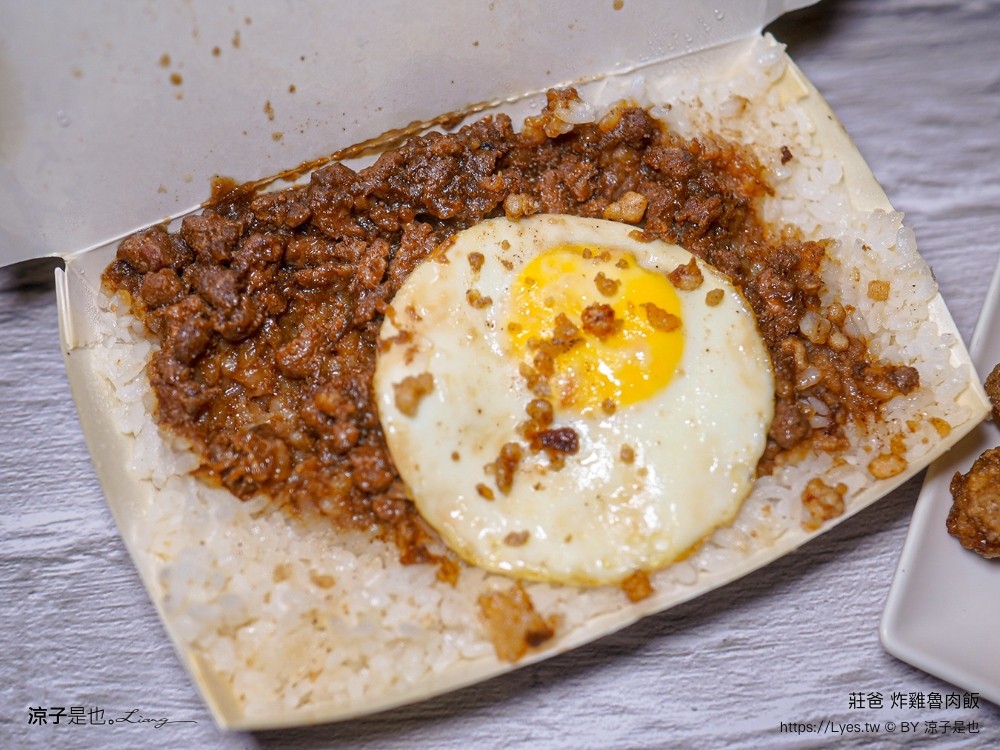 莊爸炸雞魯肉飯 菜單 一中街美食 台中銅板美食 一中商圈 太平路美食 台中排隊美食 炸雞 cp值 鹹酥雞