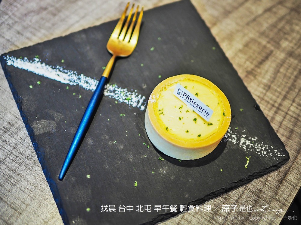 找晨 台中 北屯 早午餐 輕食料理