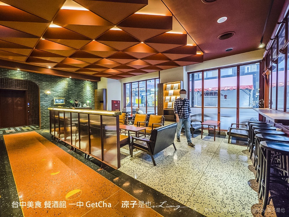 台中美食 餐酒館 一中 GetCha