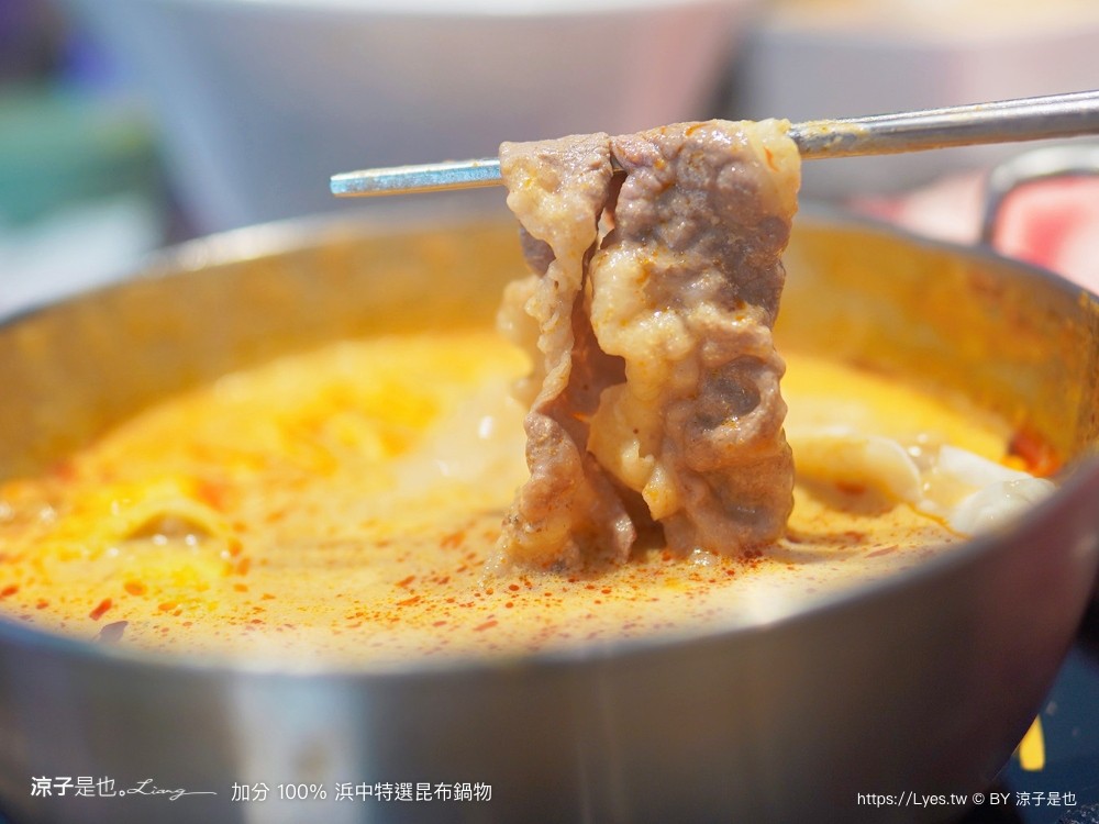 加分100浜中特選昆布鍋物 菜單 台中公益路餐廳 訂位 火鍋湯頭 牛奶鍋 麻辣鍋