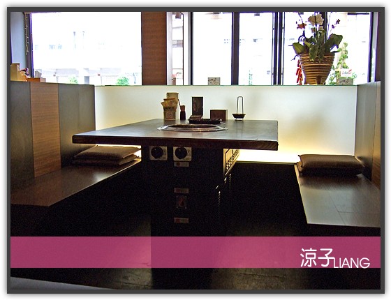 石頭碳火燒肉03