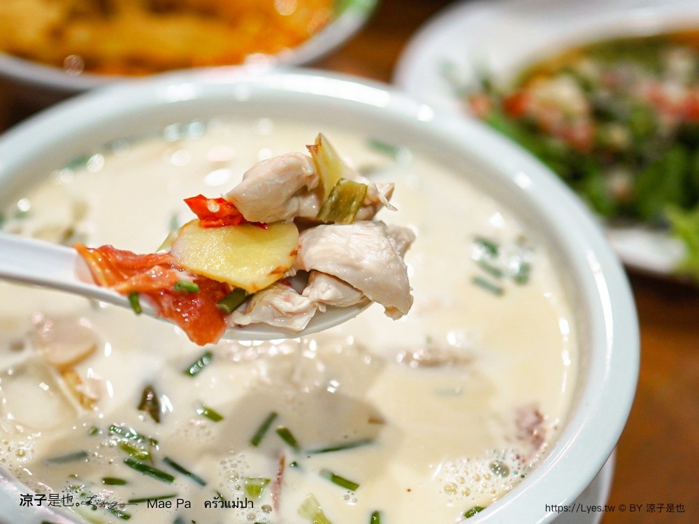 mae pa ครัวแม่ปา 攀牙美食 菜單 泰南料理 泰北咖哩麵 拷叻餐廳推薦、 泰式家常菜 泰式奶茶推薦 在地人推薦