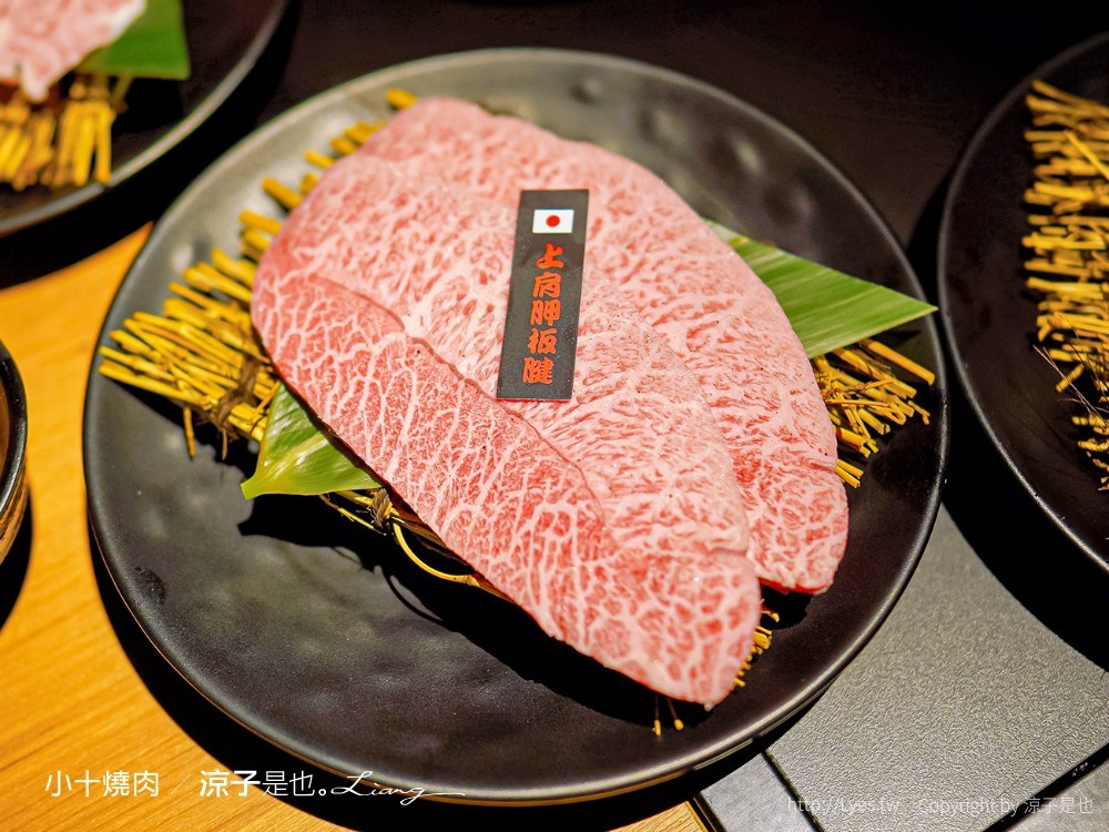 TAKE小十燒肉 菜單價位 輕井澤燒肉新品牌 台中公益路餐廳 和牛單點燒肉 訂位