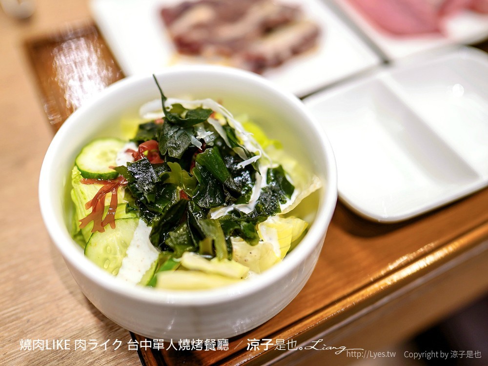 燒肉like 焼肉ライク 台中單人燒烤餐廳
