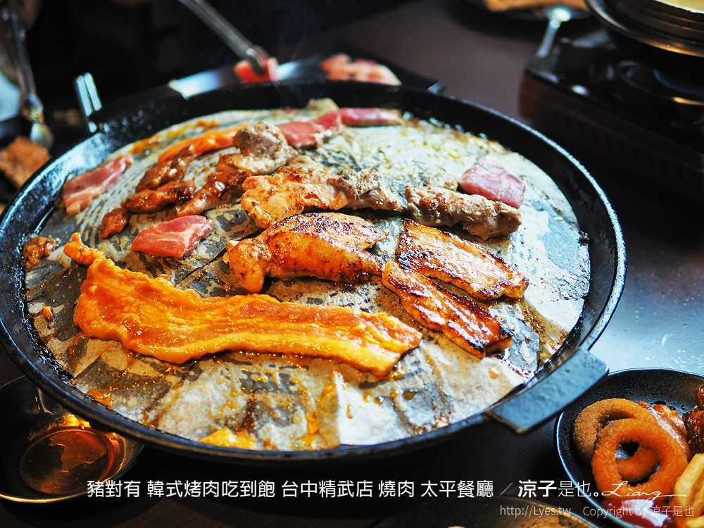 豬對有 韓式烤肉吃到飽 台中精武店 燒肉 太平餐廳