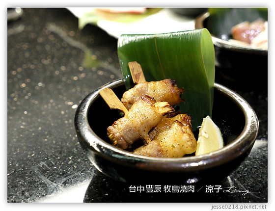 台中豐原-牧島燒肉專門店-豐原好吃燒肉店的約訪試吃報告