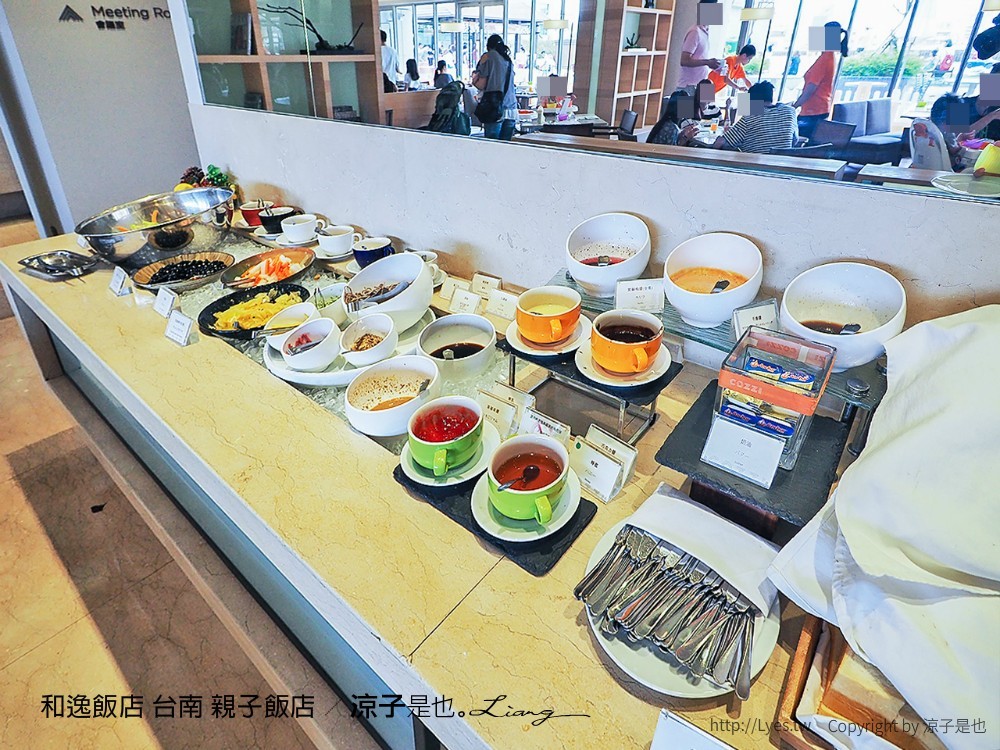 和逸飯店 台南 親子飯店