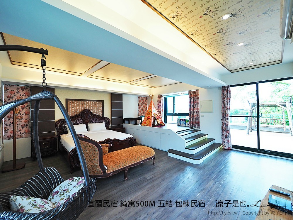 宜蘭民宿 綺寓500M 五結 包棟民宿