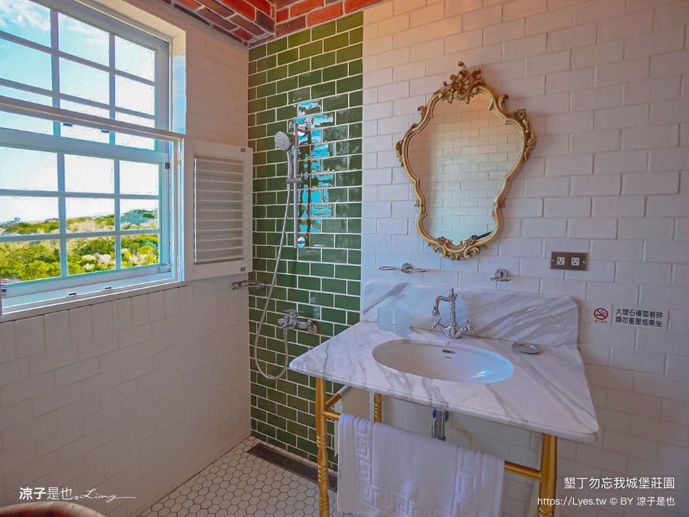 勿忘我城堡莊 包棟民宿 親子villa 寵物友善 海景房型 庭園草地