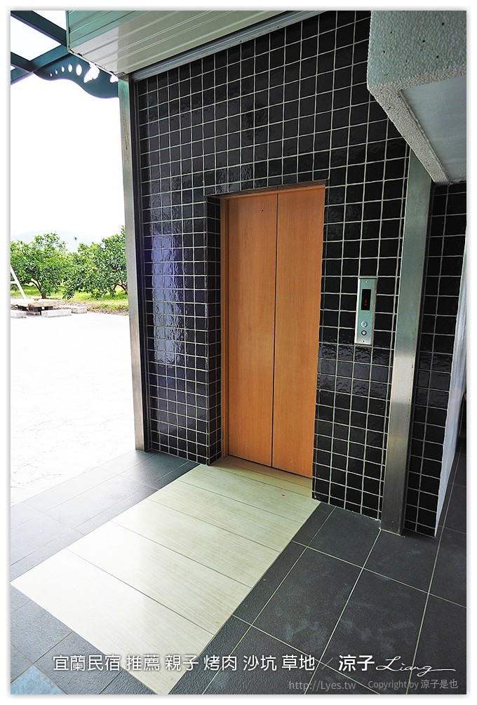 宜蘭民宿 推薦 親子 烤肉 沙坑 草地