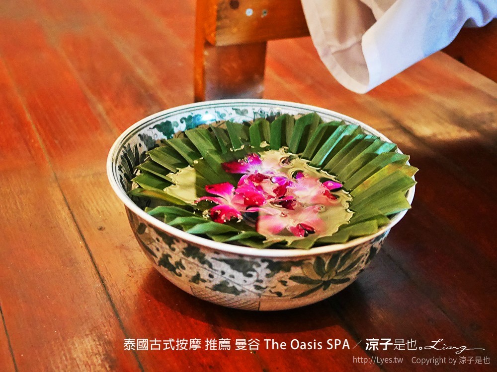 泰國古式按摩 推薦 曼谷 The Oasis SPA
