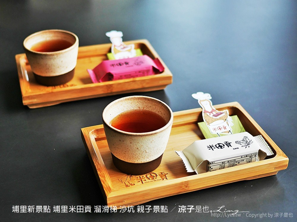 埔里新景點 埔里米田貢 溜滑梯 沙坑 親子景點