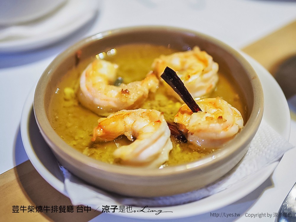 荳牛柴燒牛排餐廳 台中