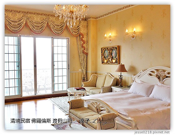 清境民宿 佛羅倫斯 渡假山莊 8