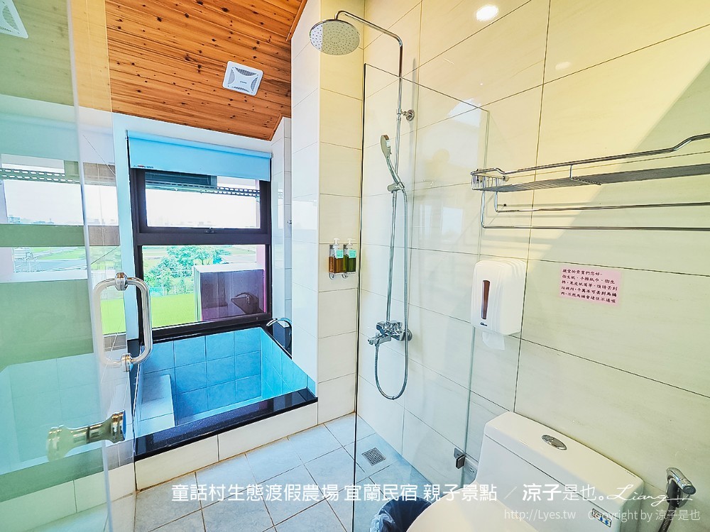 童話村生態渡假農場 宜蘭民宿 親子景點