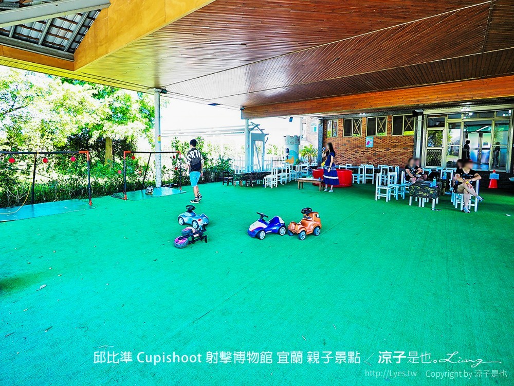邱比準 cupishoot 射擊博物館 宜蘭 親子景點