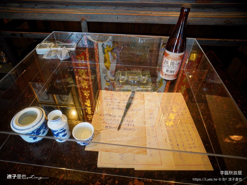 2024臺北古蹟日 漸層臺北 台北景點 李臨秋故居 霞海城煌廟 貝殼好室 新芳春茶行 臺北老屋探險隊 導覽路線 老屋翻新 新北古蹟 老房子文化運動