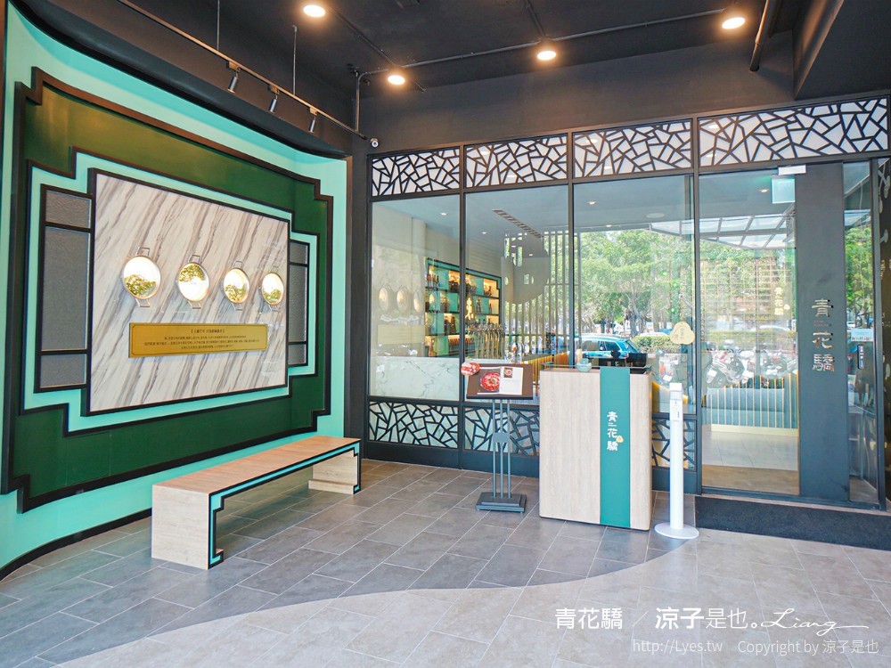 青花驕麻辣鍋 菜單 台中崇德店 北屯火鍋餐廳 王品集團 酸菜白肉鍋 青花椒